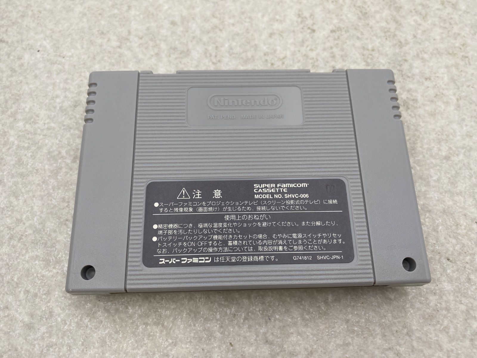 Fire Emblem Thracia 776 SNES game cartridge with damaged box and condition notes