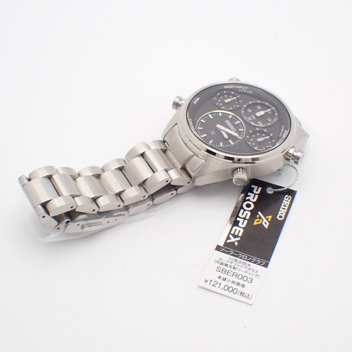 SEIKO SBER003 Solar Men's Watch — Japanese