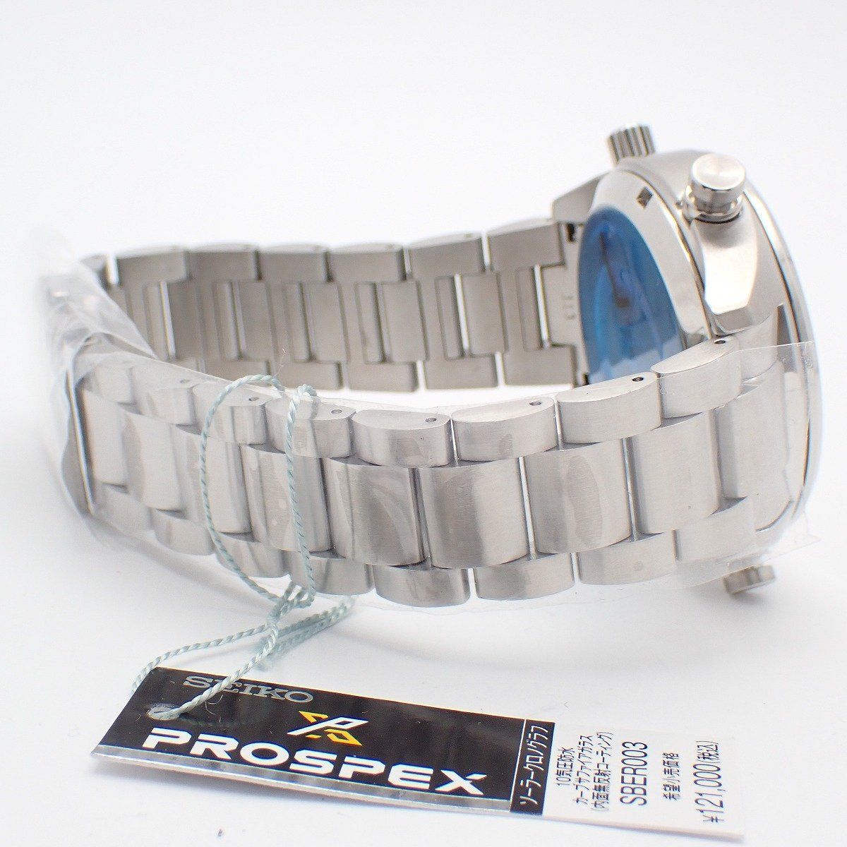 SEIKO SBER003 Solar Men's Watch — Japanese