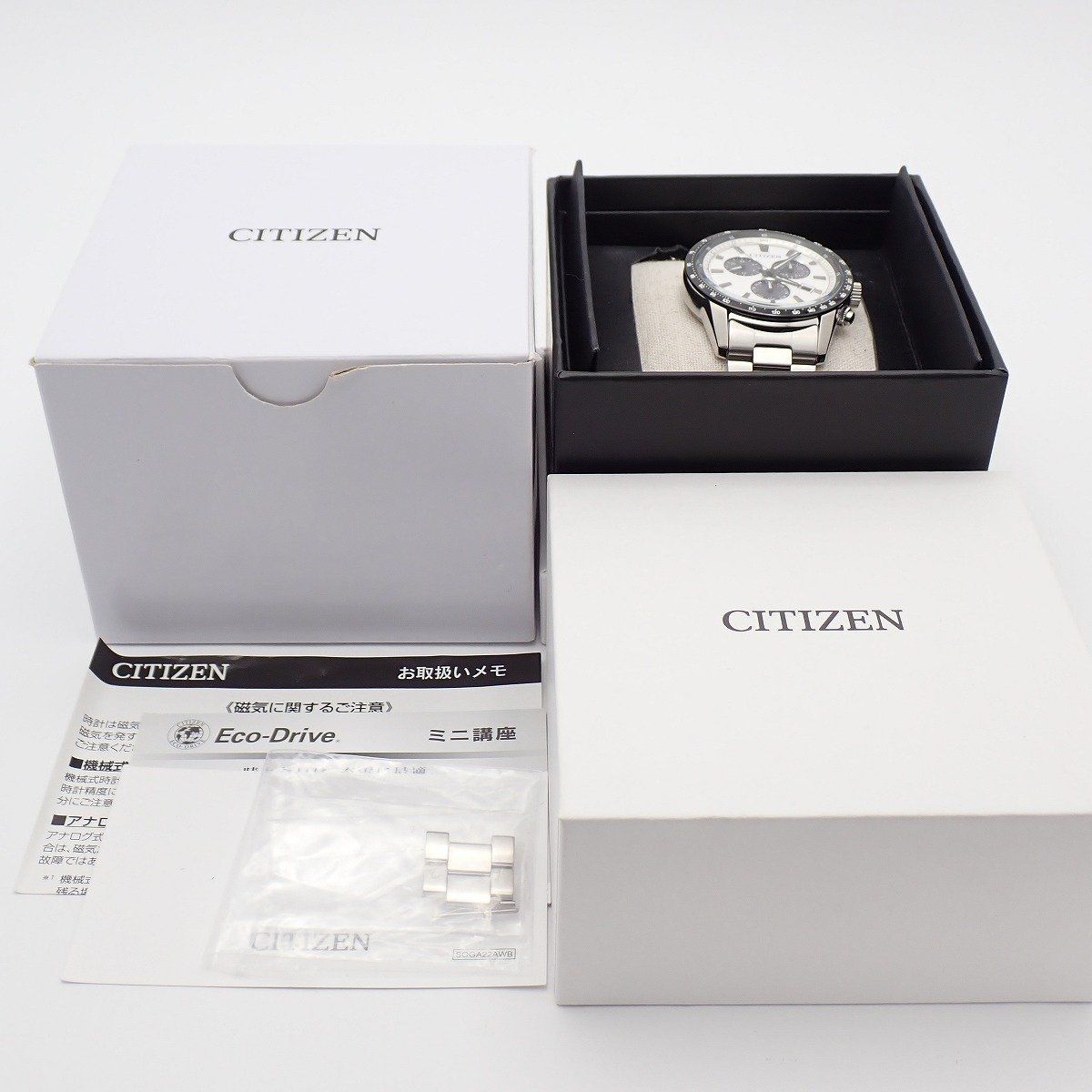 Citizen Eco-Drive men's watch BL5614-59A with white dial and silver stainless steel band