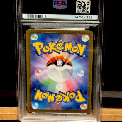 PSA 10 Pokemon Dragonite — Japanese