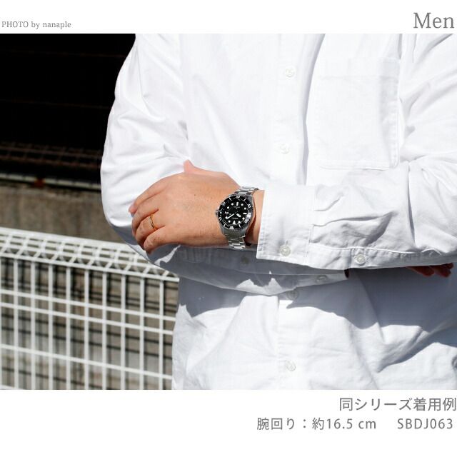 SEIKO SBDJ063 Solar Men's Watch — Japanese