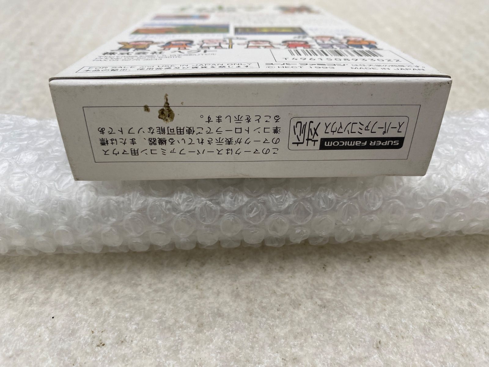 Ihatovo Monogatari Super Nintendo Entertainment System game cartridge with original box showing wear and stains