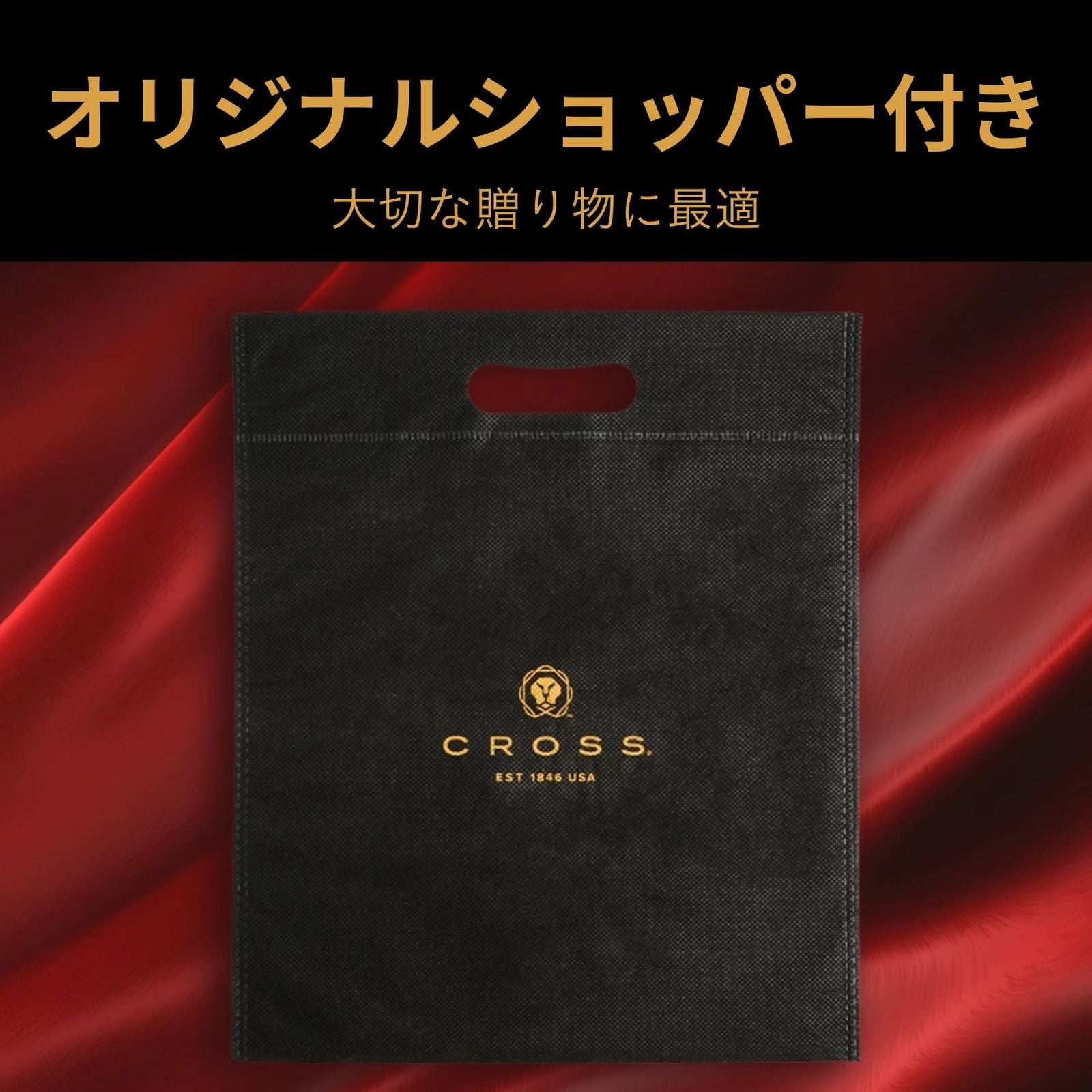 Cross Classic Century Medalist silver oil-based ballpoint pen with medium tip in premium gift box and gift shipper