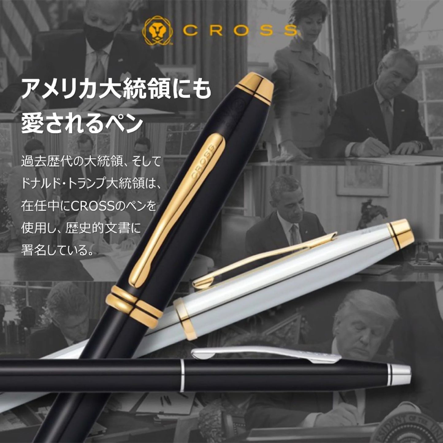 Cross Classic Century Medalist silver oil-based ballpoint pen with medium tip in premium gift box and gift shipper