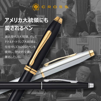 Cross Classic Century Medalist silver oil-based ballpoint pen with medium tip in premium gift box and gift shipper