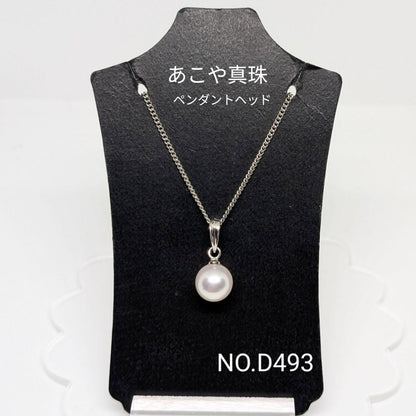 Akoya pearl pendant 8.15mm on rhodium plated SV925 with 45cm brass chain NO.D493