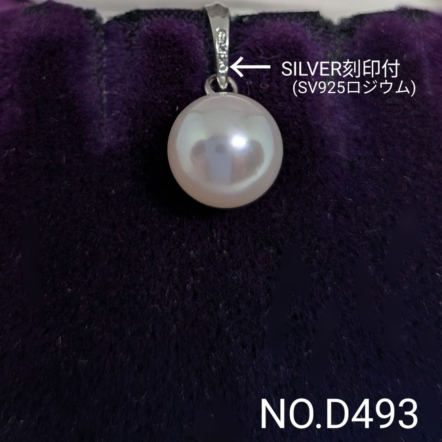 Akoya pearl pendant 8.15mm on rhodium plated SV925 with 45cm brass chain NO.D493