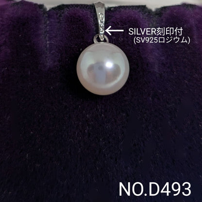 Akoya pearl pendant 8.15mm on rhodium plated SV925 with 45cm brass chain NO.D493
