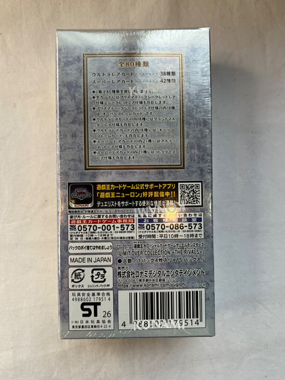 Yu-Gi-Oh Yu-Gi-Oh! OCG Limit Over Collection - The Rivals KONAMI — Japanese