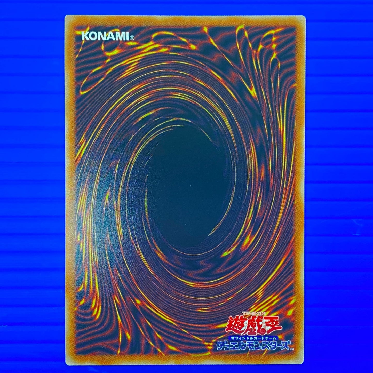 Yu-Gi-Oh Ultimate Destiny Dragon ROTA — ROTA-JP000 — Japanese