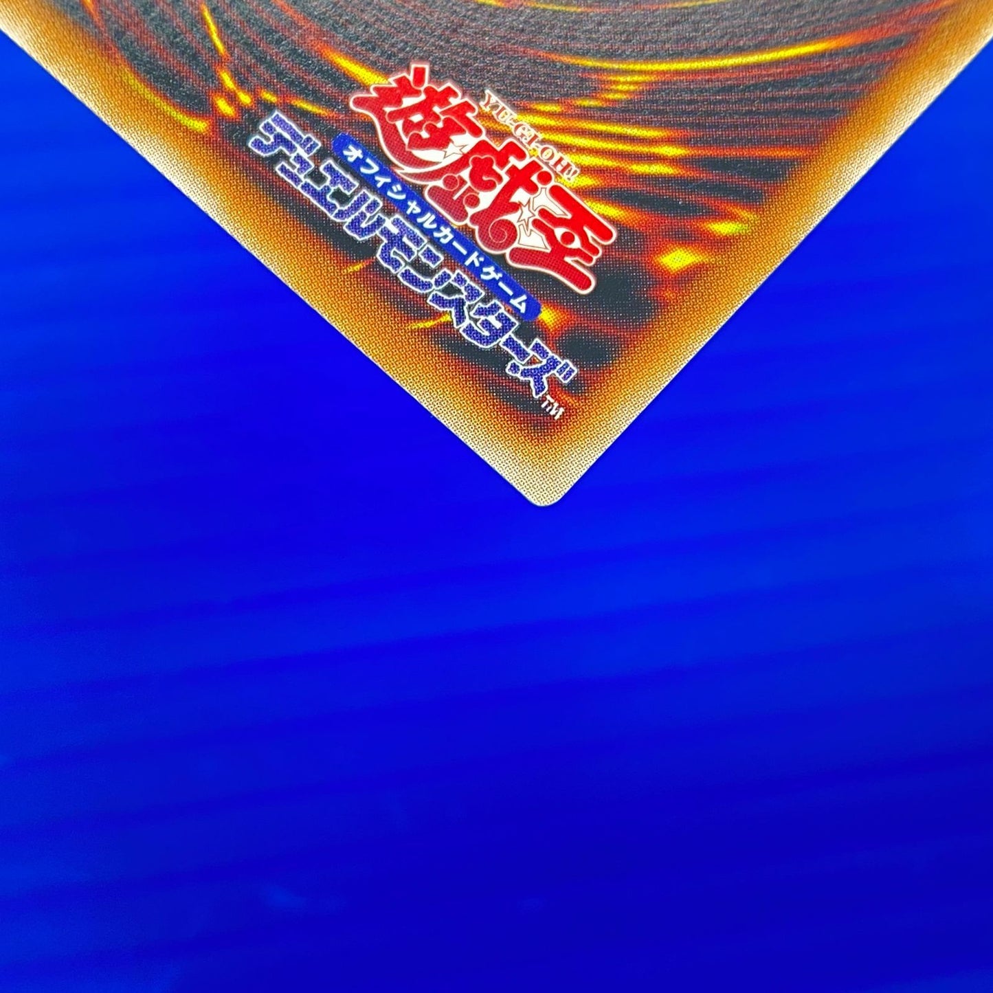 Yu-Gi-Oh Ultimate Destiny Dragon ROTA — ROTA-JP000 — Japanese