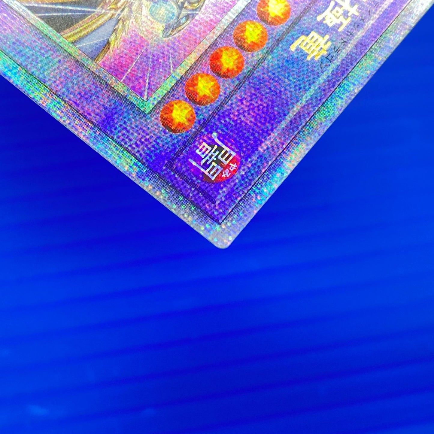 Yu-Gi-Oh Ultimate Destiny Dragon ROTA — ROTA-JP000 — Japanese