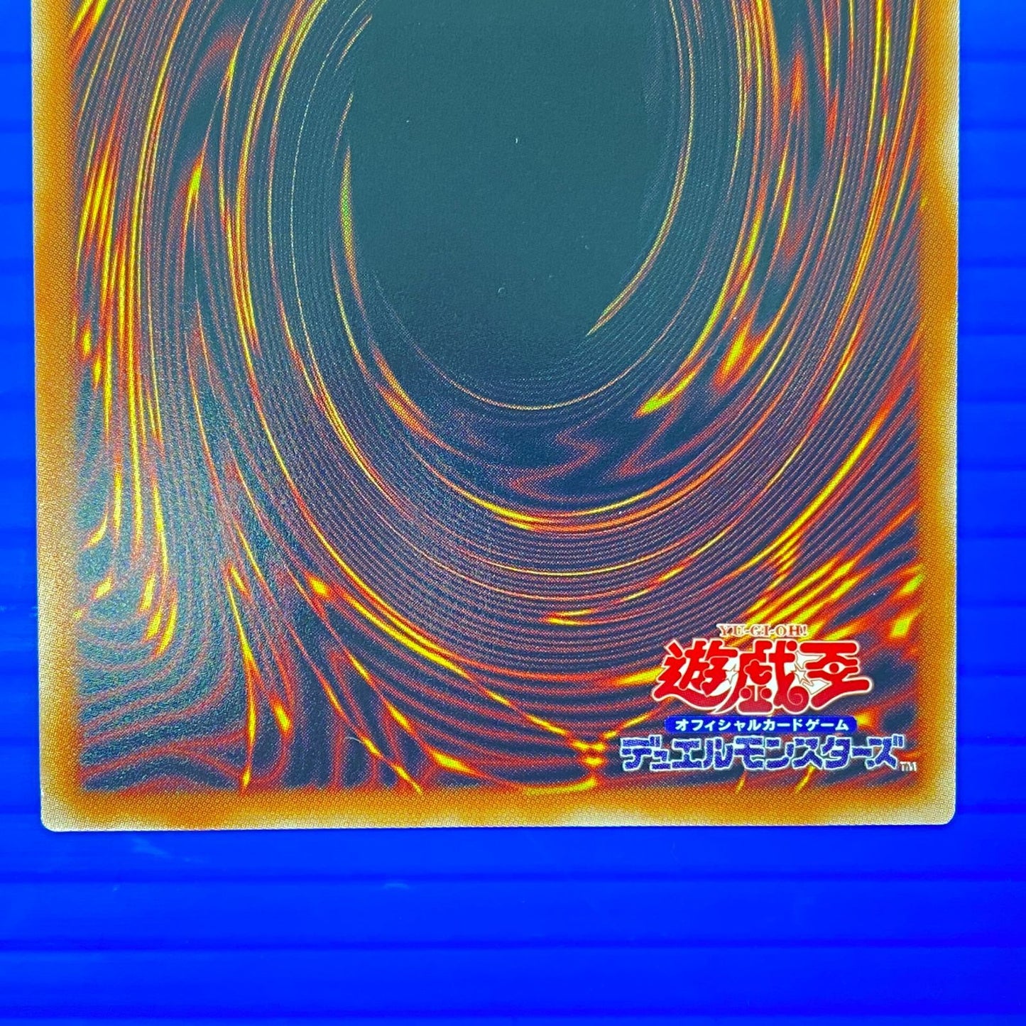 Yu-Gi-Oh Ultimate Destiny Dragon ROTA — ROTA-JP000 — Japanese