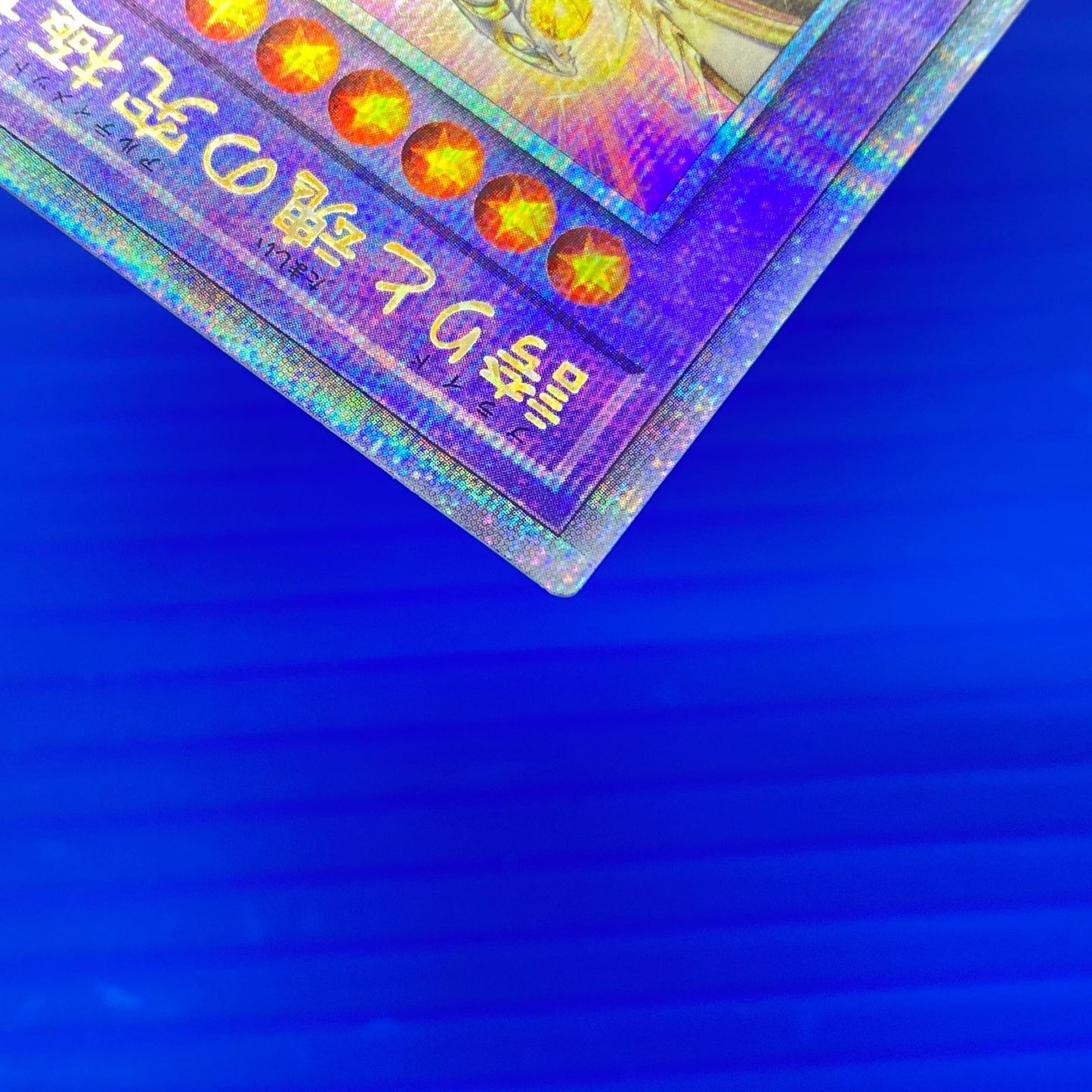 Yu-Gi-Oh Ultimate Destiny Dragon ROTA — ROTA-JP000 — Japanese