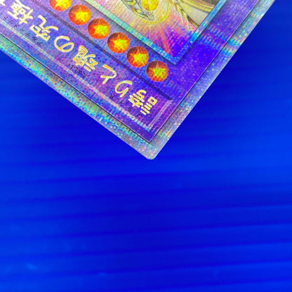 Yu-Gi-Oh Ultimate Destiny Dragon ROTA — ROTA-JP000 — Japanese