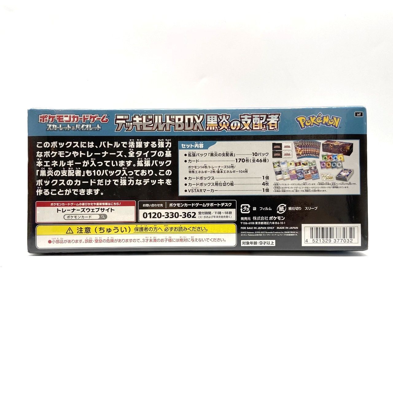 Pokemon Darkrai ex — Japanese