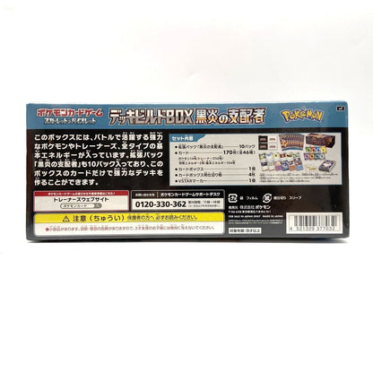 Pokemon Darkrai ex — Japanese
