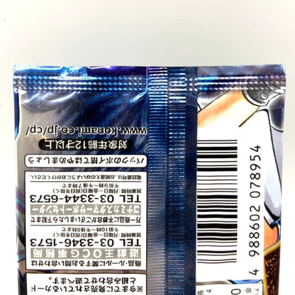 Yu-Gi-Oh Spell of Mask — Japanese