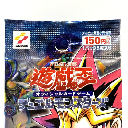 Yu-Gi-Oh Spell of Mask — Japanese