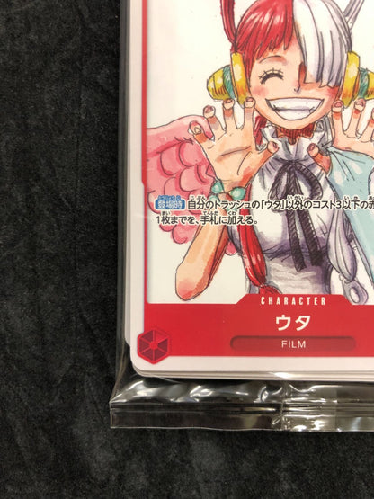 One Piece One Piece Card Game Unopened Special Card Set "ONE PIECE FILM RED" Finale Set Ut — OP01-005 — Japanese