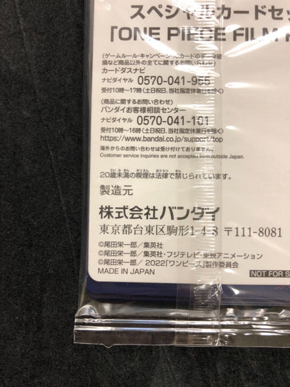 One Piece One Piece Card Game Unopened Special Card Set "ONE PIECE FILM RED" Finale Set Ut — OP01-005 — Japanese