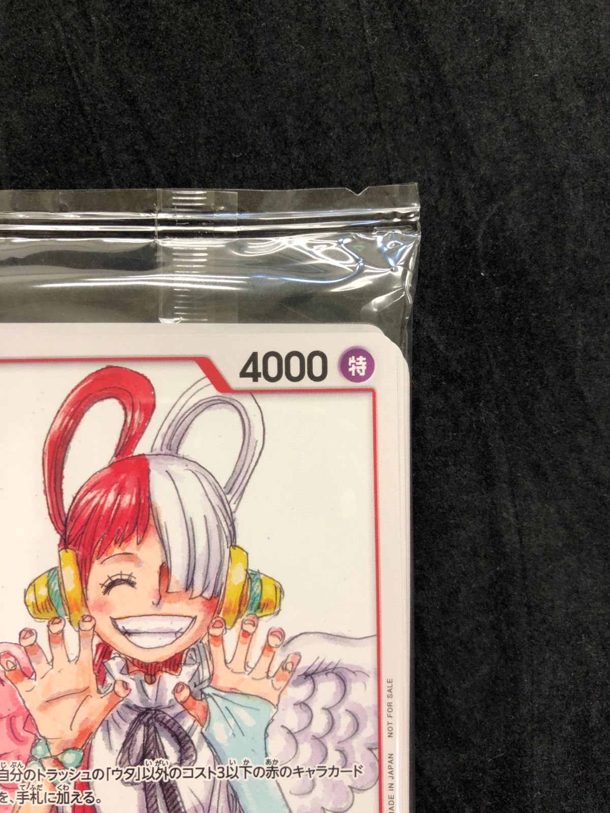 One Piece One Piece Card Game Unopened Special Card Set "ONE PIECE FILM RED" Finale Set Ut — OP01-005 — Japanese