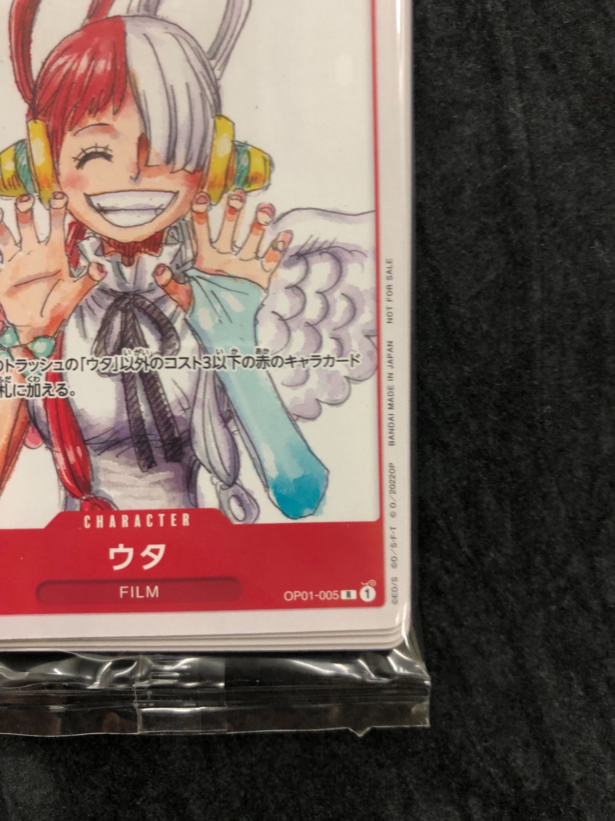One Piece One Piece Card Game Unopened Special Card Set "ONE PIECE FILM RED" Finale Set Ut — OP01-005 — Japanese