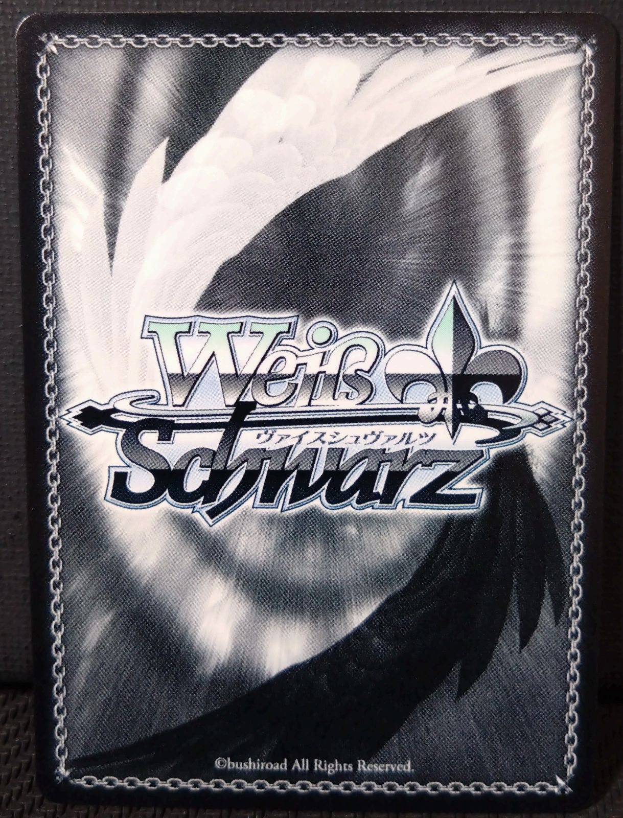 Weiss Schwarz Saihate no Tenkai: Tendo no Gosui — Japanese