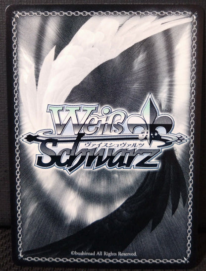 Weiss Schwarz Saihate no Tenkai: Tendo no Gosui — Japanese