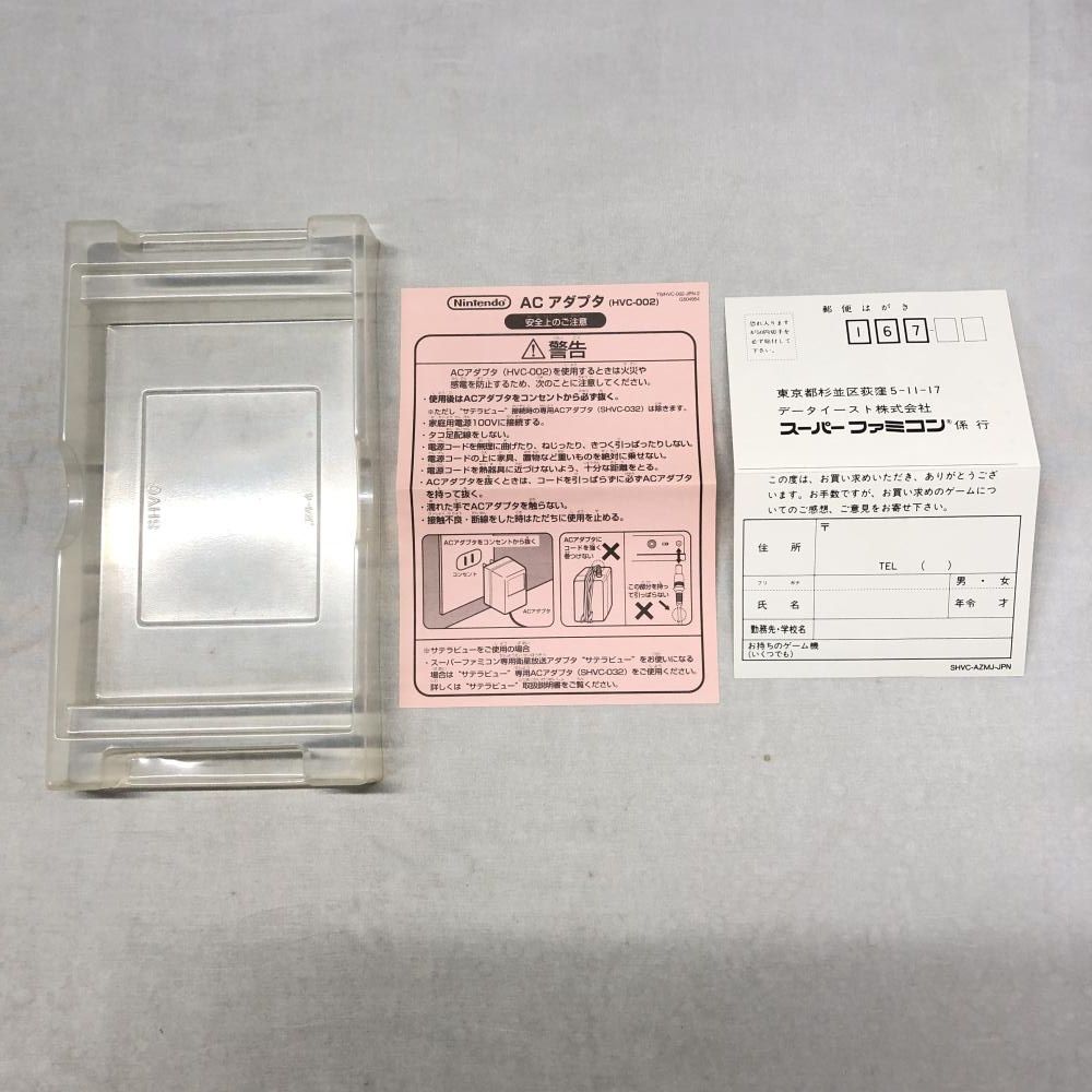Metal Max Returns Super Famicom video game cartridge with damaged box and instruction manual