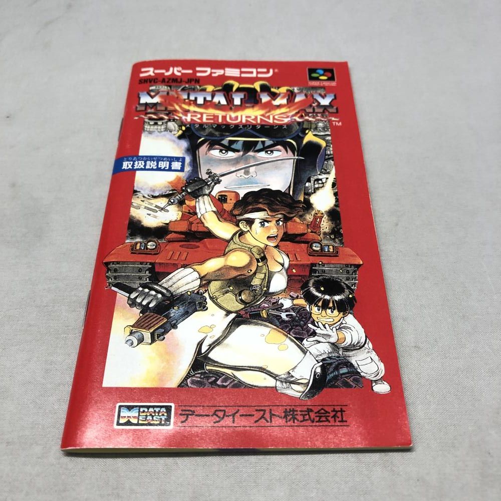 Metal Max Returns Super Famicom video game cartridge with damaged box and instruction manual