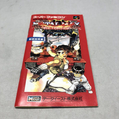 Metal Max Returns Super Famicom video game cartridge with damaged box and instruction manual