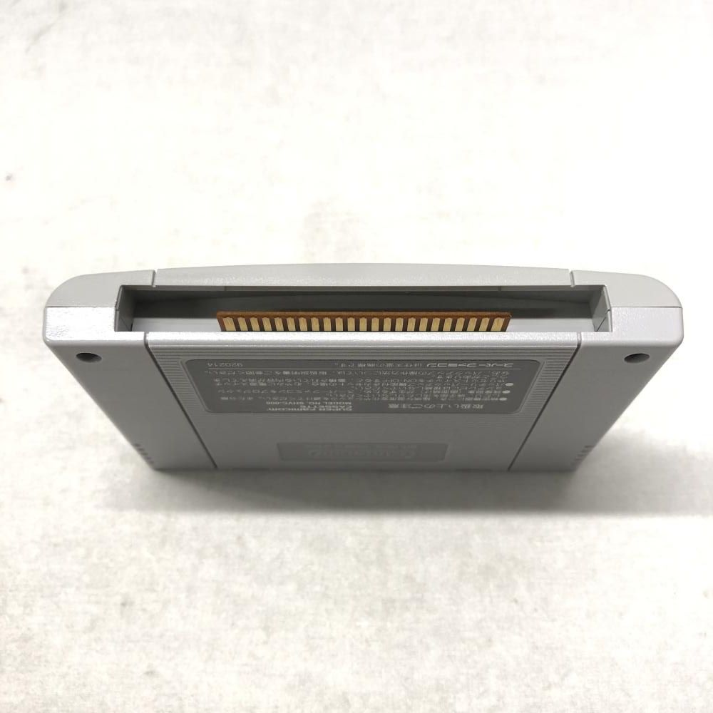 Metal Max Returns Super Famicom video game cartridge with damaged box and instruction manual