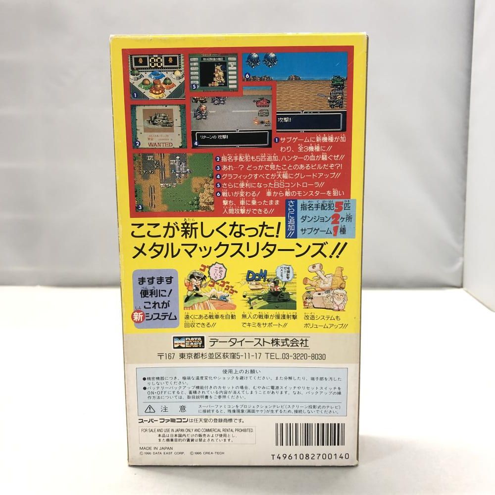 Metal Max Returns Super Famicom video game cartridge with damaged box and instruction manual