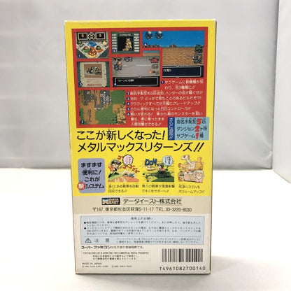 Metal Max Returns Super Famicom video game cartridge with damaged box and instruction manual