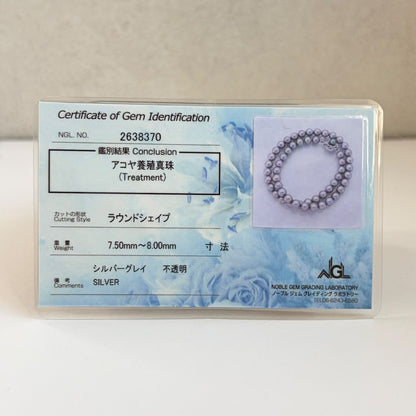 Akoya pearl necklace with silver gray round pearls 7.5 to 8mm on silver chain with certification card