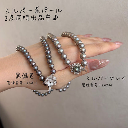 Akoya pearl necklace with silver gray round pearls 7.5 to 8mm on silver chain with certification card