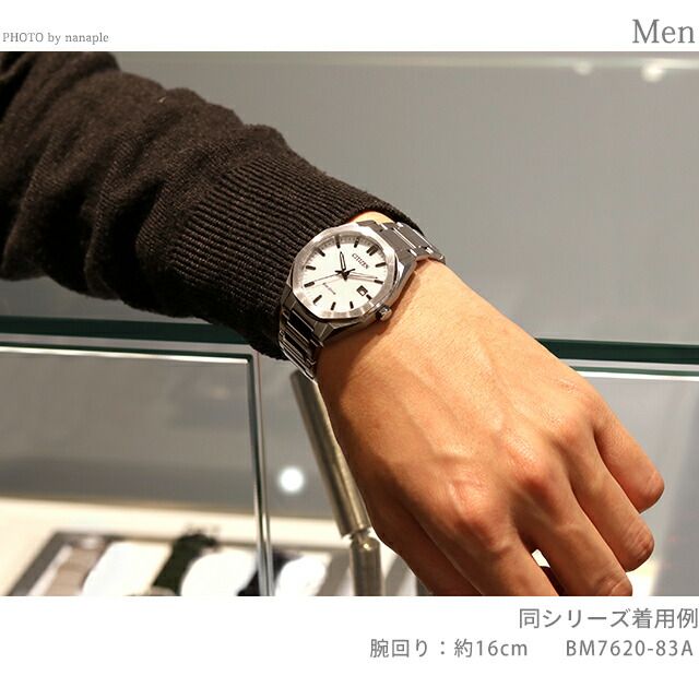 CITIZEN COLLECTION men's wristwatch BM7620-83A with white dial and silver stainless steel band