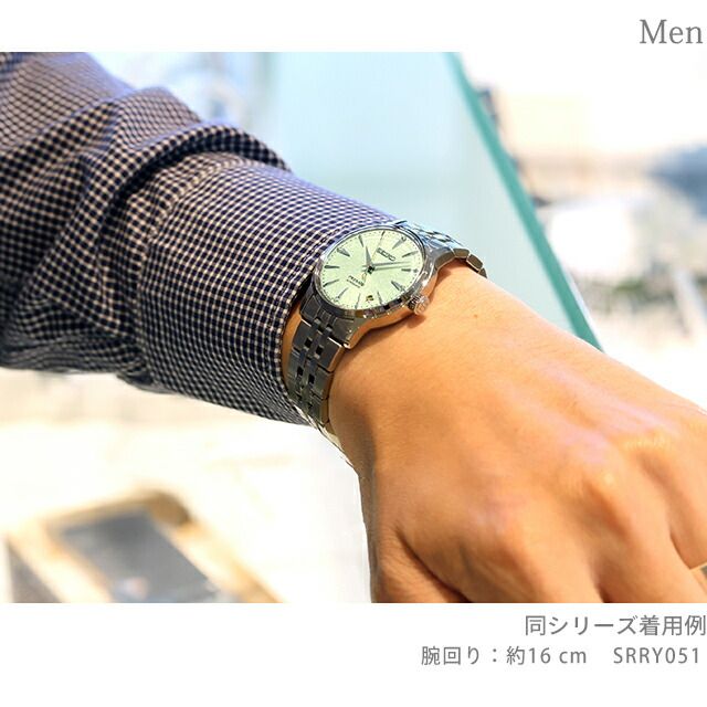 SEIKO SRRY051 Automatic Men's Watch — Japanese
