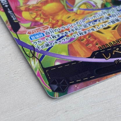 One Piece Rebecca — OP05-091 — Japanese