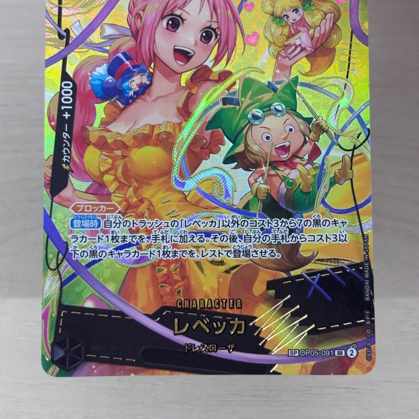 One Piece Rebecca — OP05-091 — Japanese