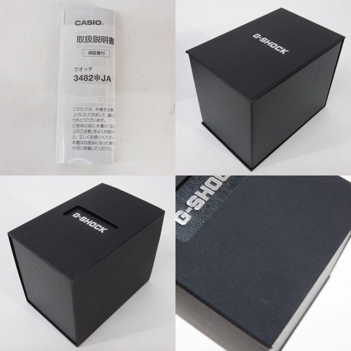 CASIO GBX-100-7JF Quartz Men's Watch — Japanese
