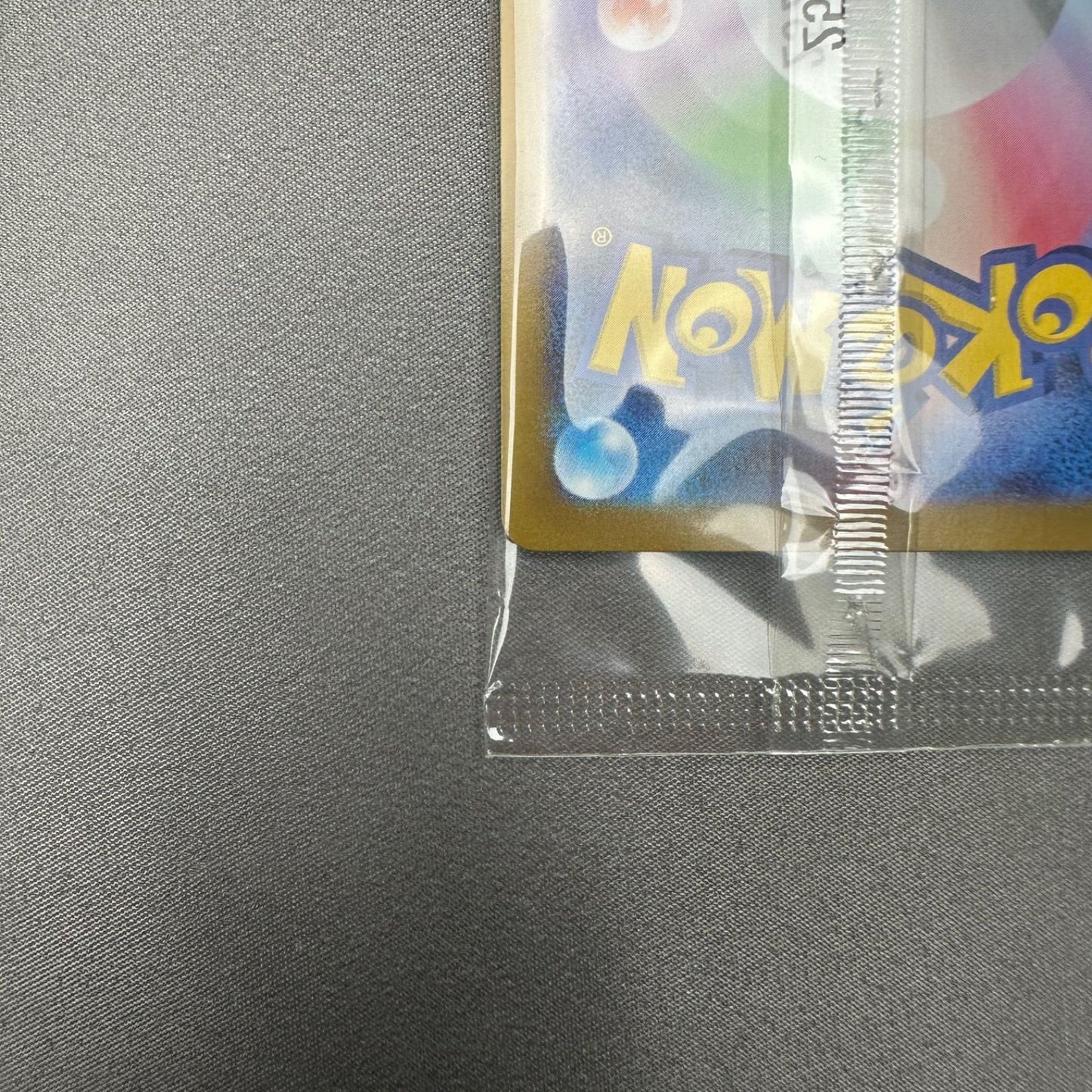 Pokemon Pikachu — Japanese