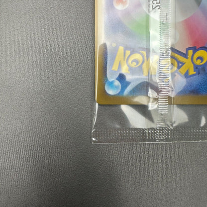 Pokemon Pikachu — Japanese