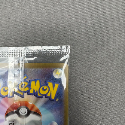 Pokemon Pikachu — Japanese