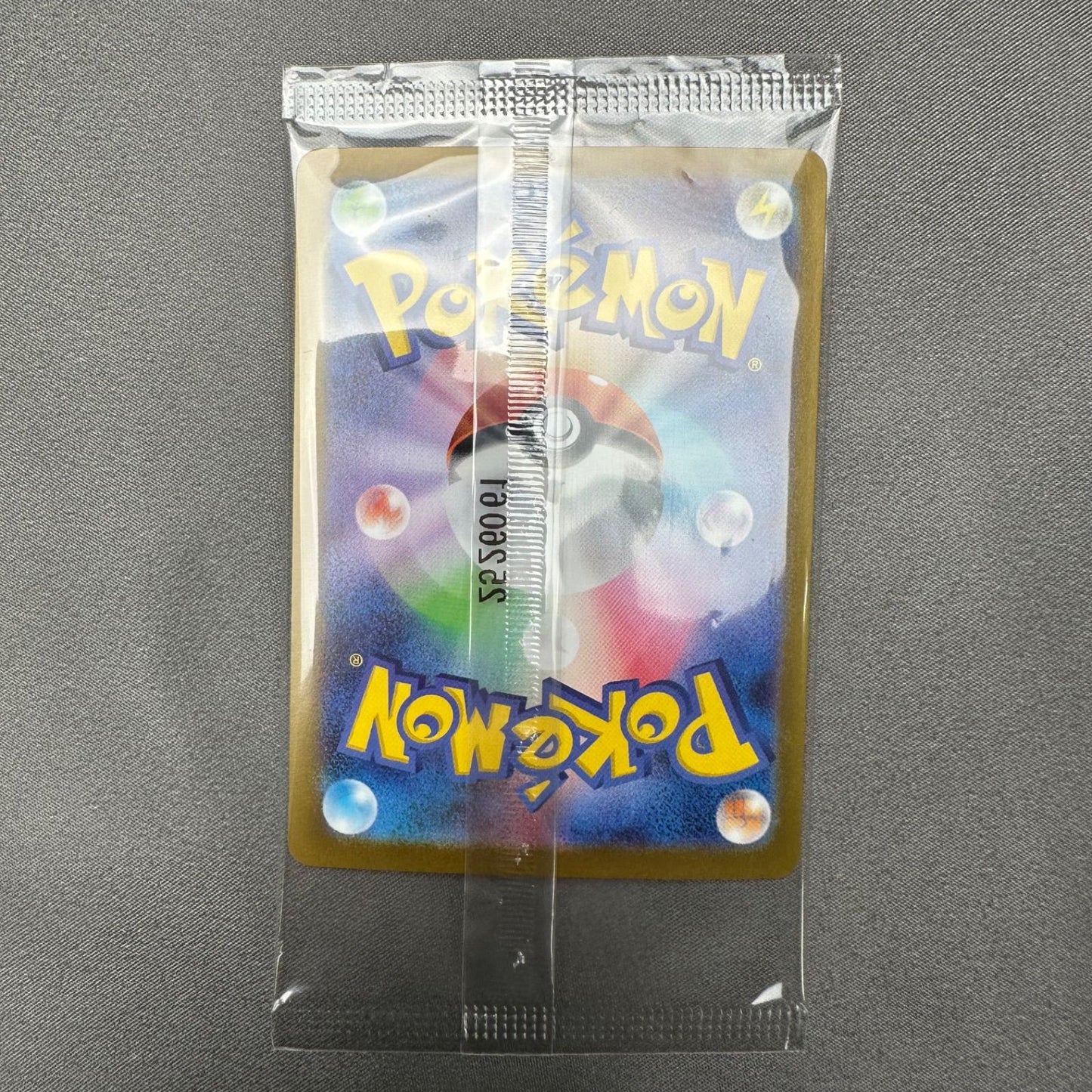 Pokemon Pikachu — Japanese