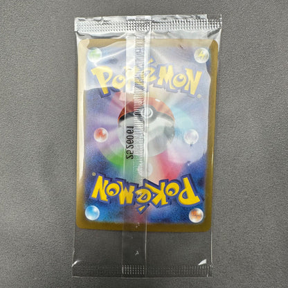 Pokemon Pikachu — Japanese
