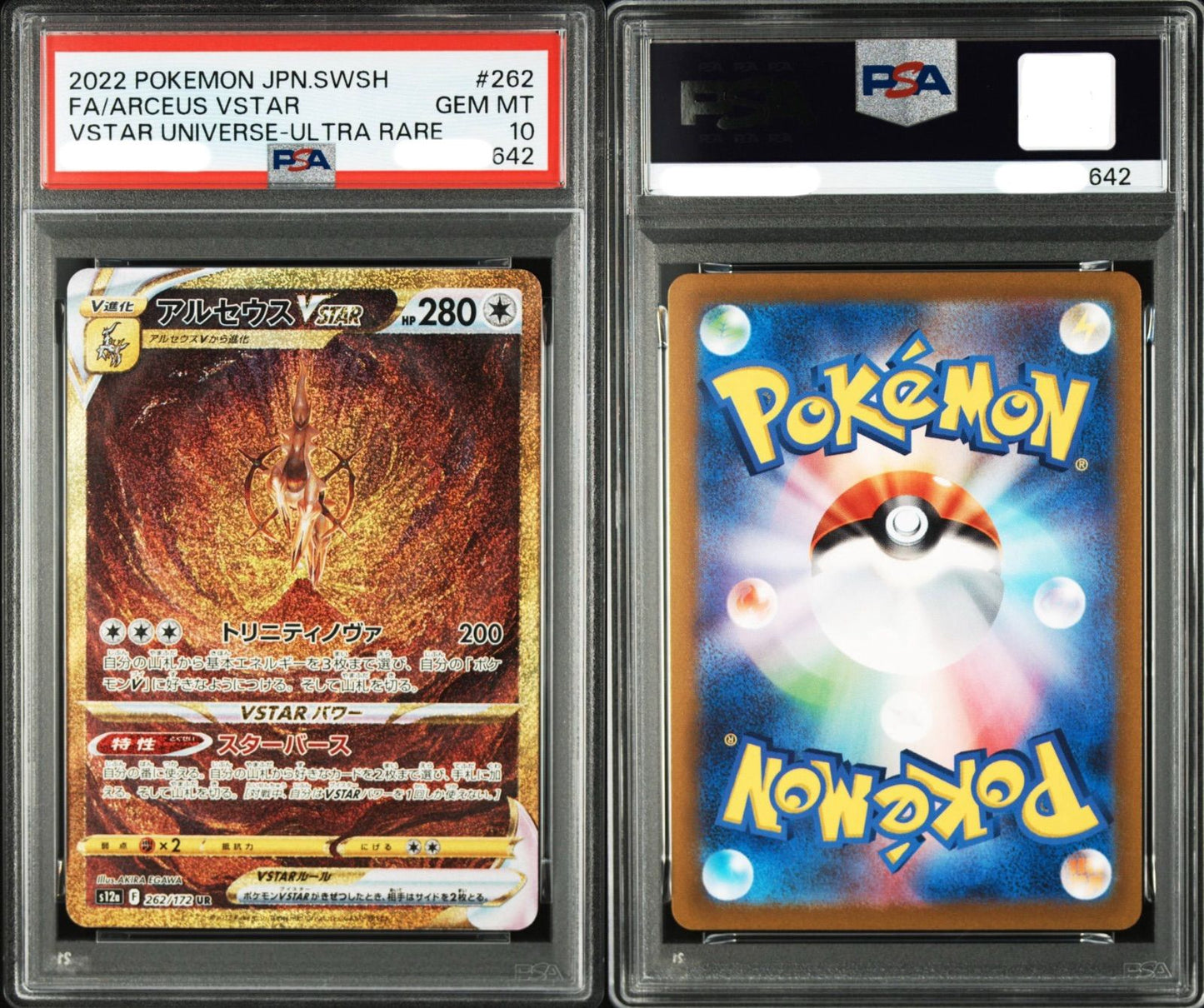 PSA 104 Pokemon Arceus VSTAR — Japanese