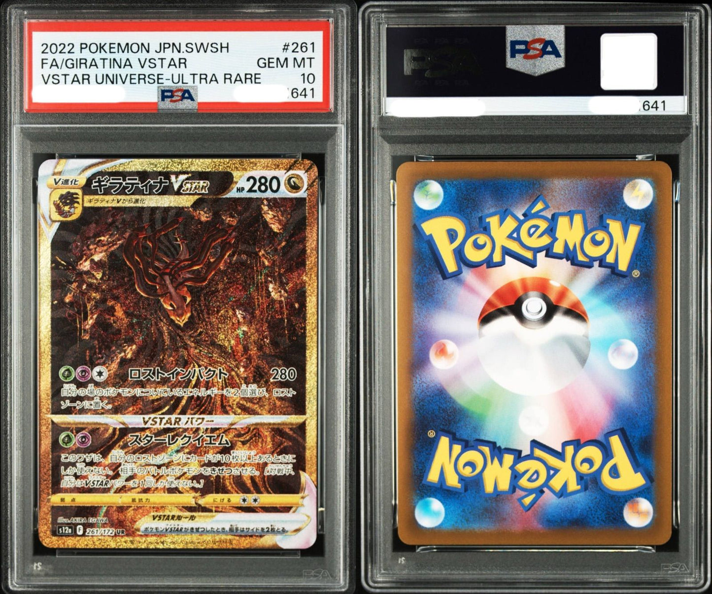 PSA 104 Pokemon Arceus VSTAR — Japanese